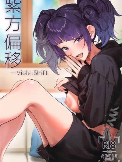 (C104) [梅雨前线 (アステリア、サーモン)] 紫方偏移 -VioletShift (アイドルマスター シャイニーカラーズ) [中国翻訳]