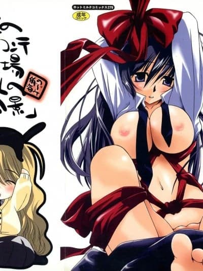 [のぞみ侑海] いとこ同士