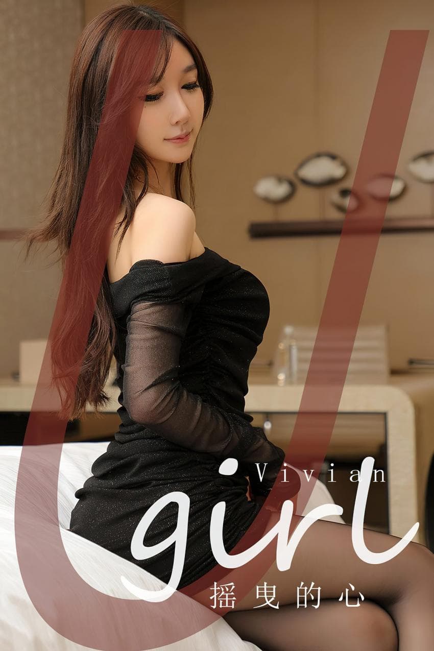 （樱花coser）尤果圈 NO.2725 Vivian