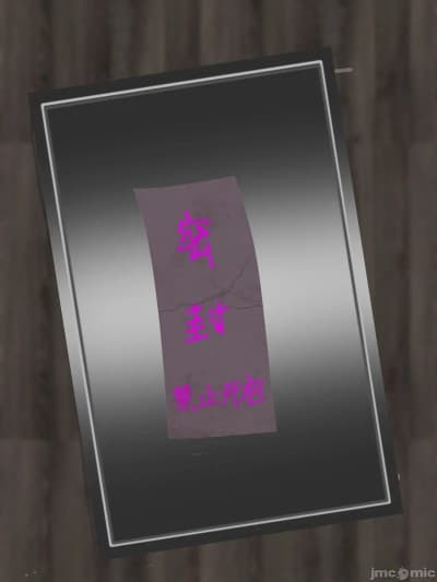 [石破天京（有偿原稿募集中）] 神秘宝箱:约稿
