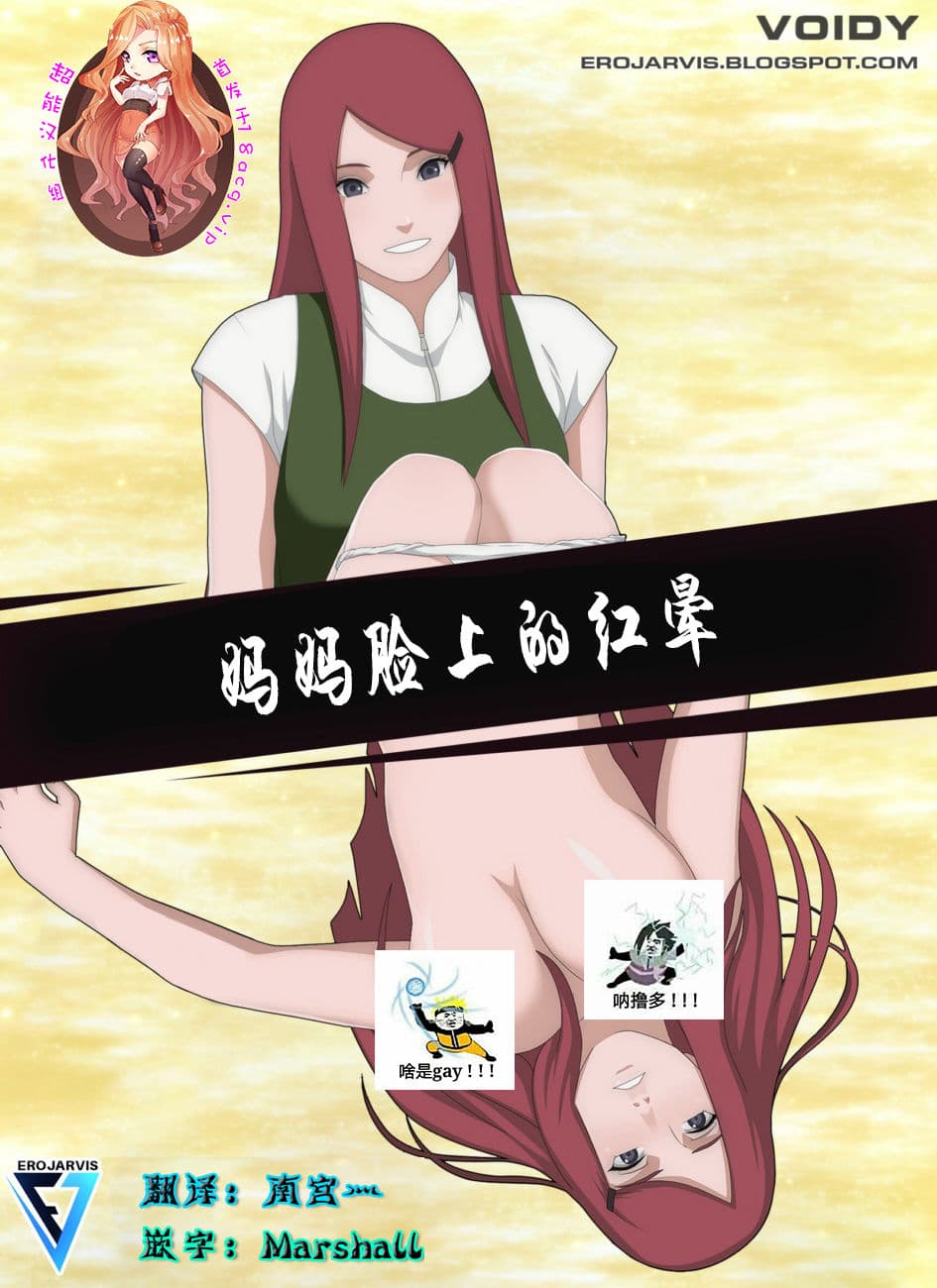 MOM\'S RED HAIR
