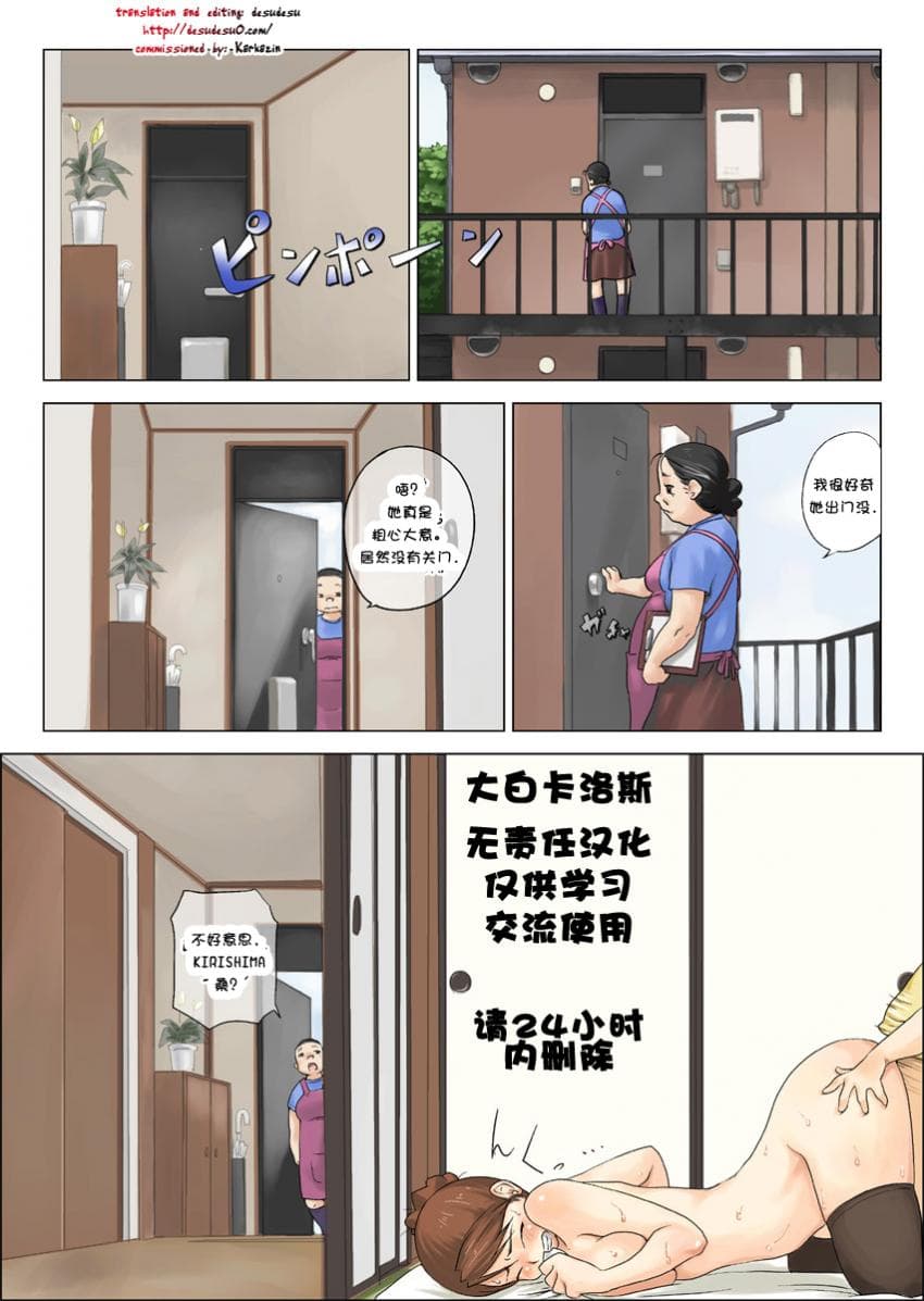 ねっとりねとられ3