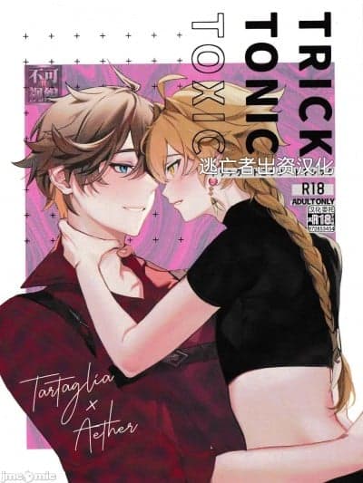 [逃亡者×真不可视汉化组] [甘葛堂 (ニト)] TORIK‐TONIC‐TOXIC (原神) [中国翻訳]