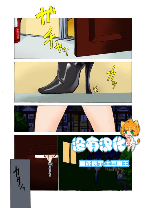 紧缚野外露出