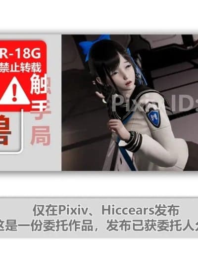 [R-18G][d.etail]少女与野兽