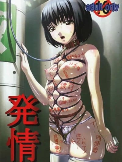 （个人渣翻）(C78) [大陆间弾道弾団 (桜ロマ子)] 発情 [中国翻訳]