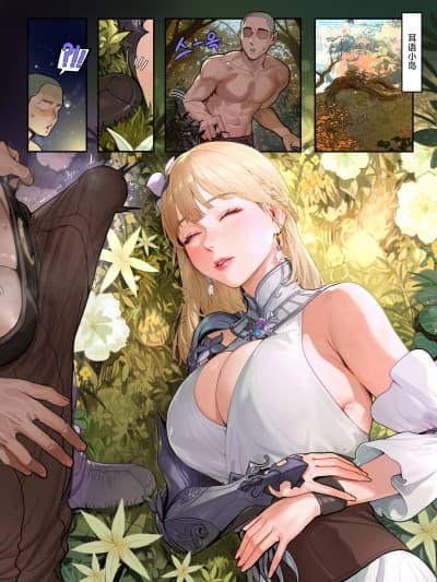 [路小茜个人汉化] [Tabbto] 妮娜芙