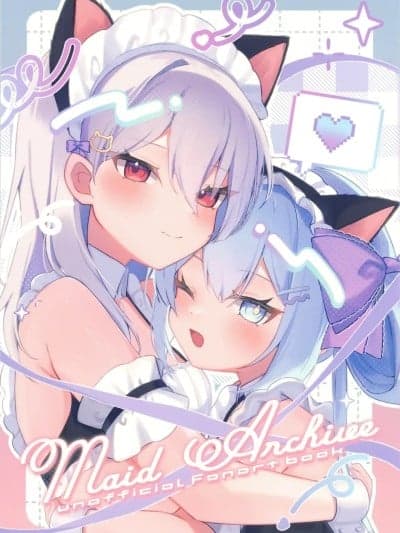 (C106) [くらげのおすし (くらげさん)] MaidArchive (オンゲキ)