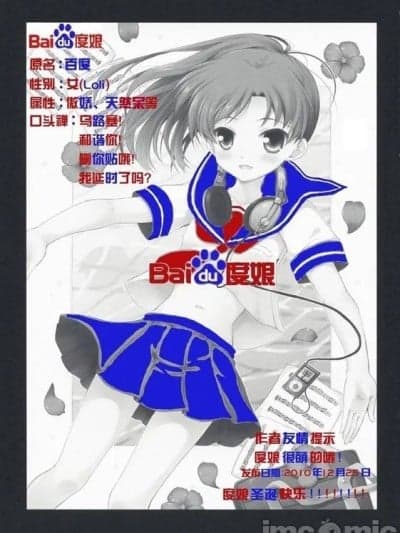 [白银猎人]百度娘本子1