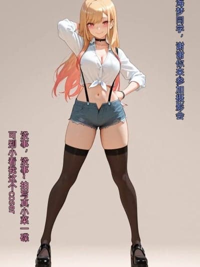 集集堡海梦 抽奖陷阱