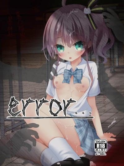 [ねこ大福 (ねこのしろ)] error... (夏色まつり、白上フブキ) [中国翻訳] [DL版]