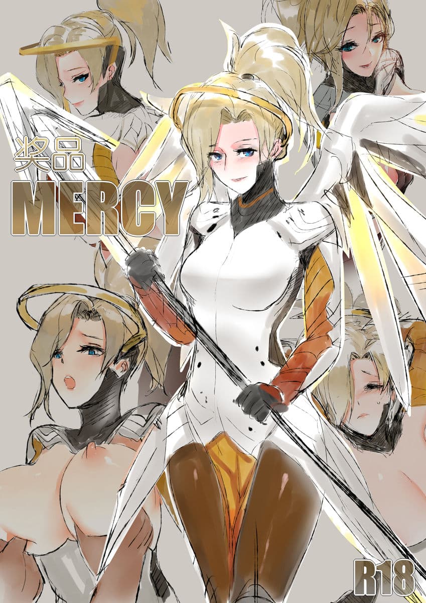 奖品天使
