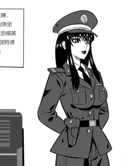[欧根亲王] 性感女特工的捆绑人生 1-10[Fanbox]