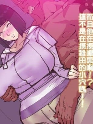 [odd]雏田的ntr录像带