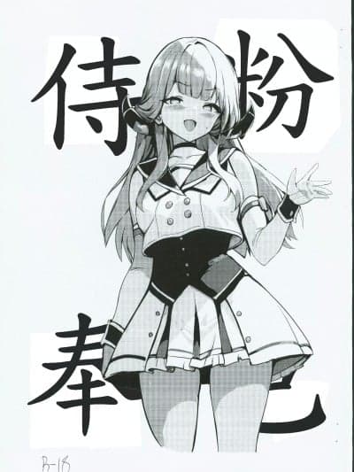 (C104)[ブレイクスルー(やっこ)]完全にスケジュールミスでコピ本です(ブルーアーカイブ)