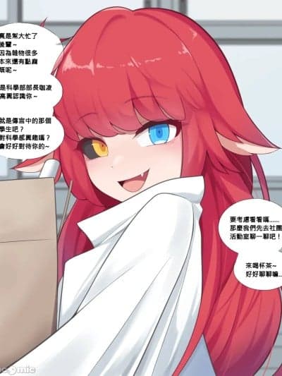 [110836iz翻译] AHMik 图集翻译