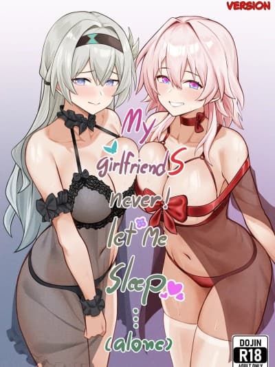 [Bonz0616] My Girlfriends Never! Let me sleep... (alone) (Honkai: Star Rail) [Chinese]