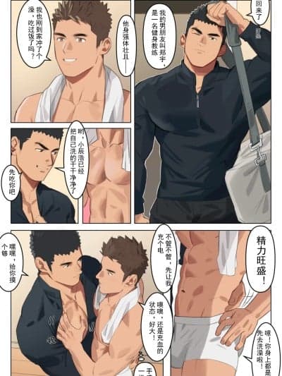 [尤迟]Undercurrent Chapter 1