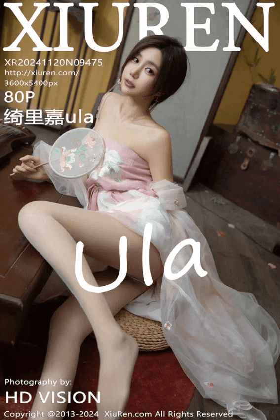 绮里嘉ula（Vol. 09475）