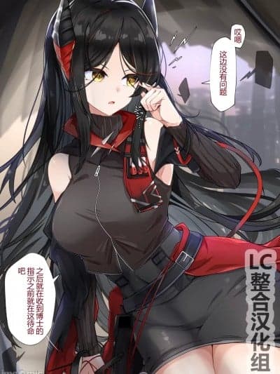 【day个人汉化】１戦ごとに给油するアズレンの能代と酒匂です
