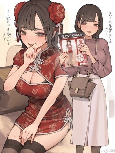 [海凪コウ] 勤労感谢の日