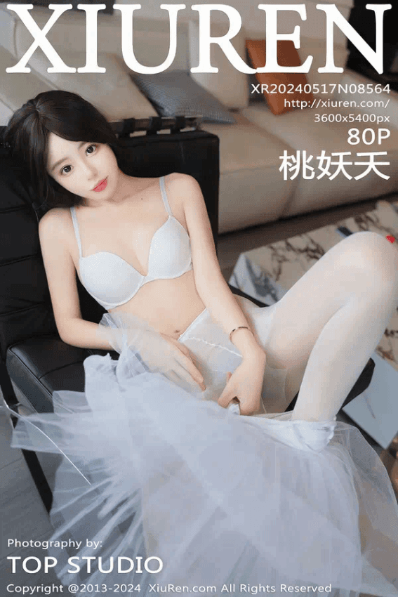 桃妖夭（Vol. 08564）
