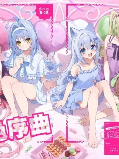 糖色序曲 -Cosplay爱爱本 [驴子汉化组] [林檎のなる木 (木瀬树)] 饴色プロローグ-コスプレえっち本 [中国翻訳] [DL版]