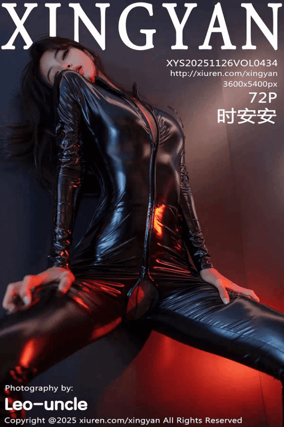 时安安（Vol. 0434）