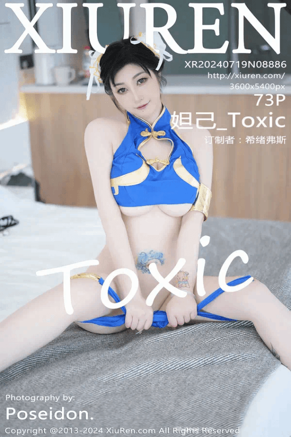 妲己_Toxic（Vol. 08886）
