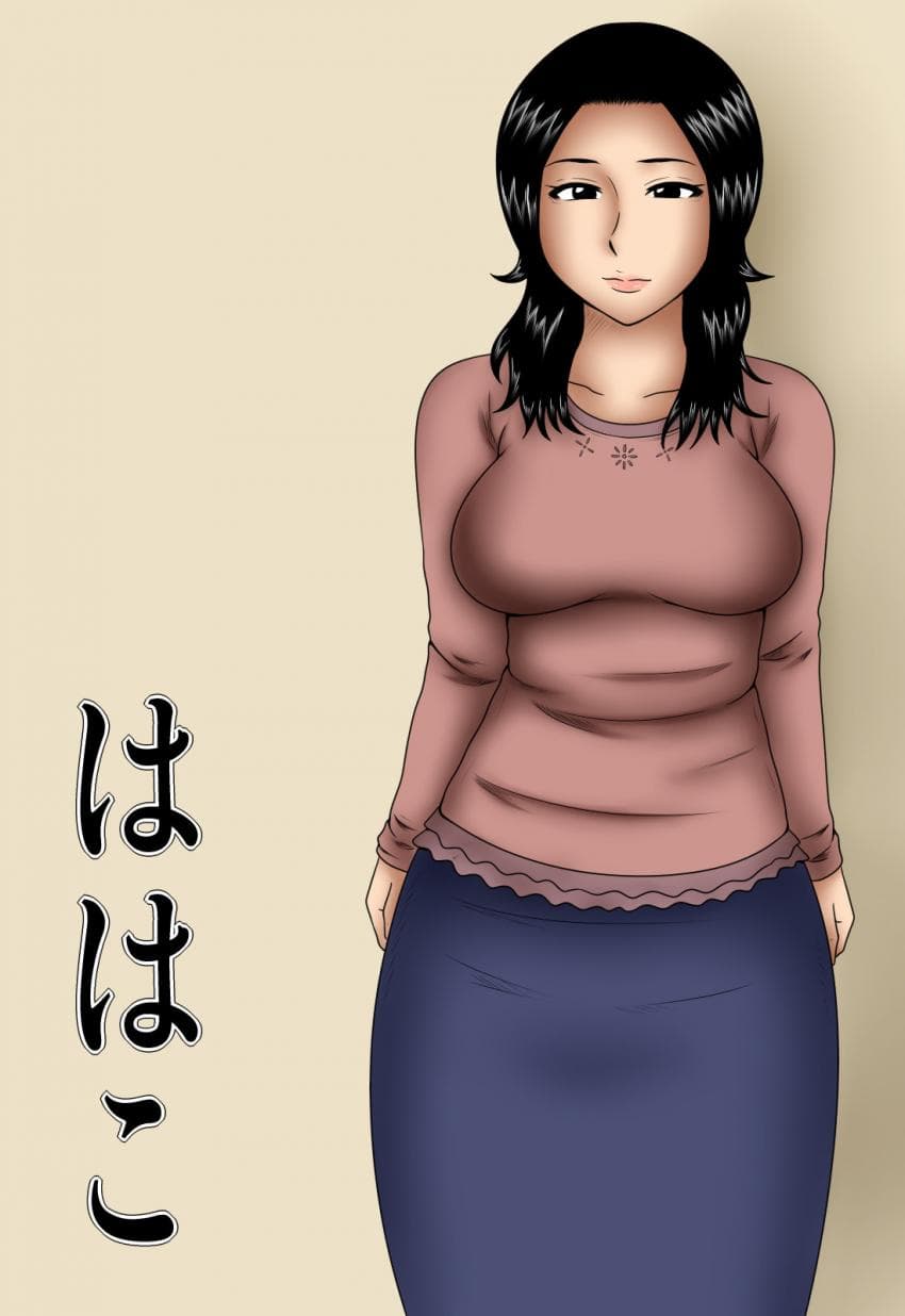 ははこ