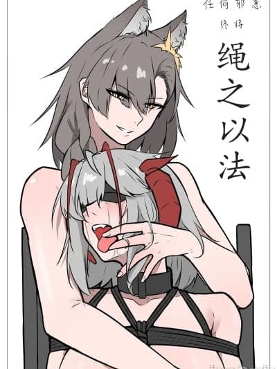 [EnderAnswer] 绳之以法