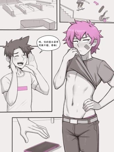 [凉杺个人汉化] [Dross] See ya later boi 2 [Chinese]
