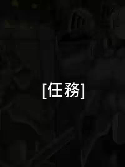 [Dr.阿虫] 精兽人Elrk (72)