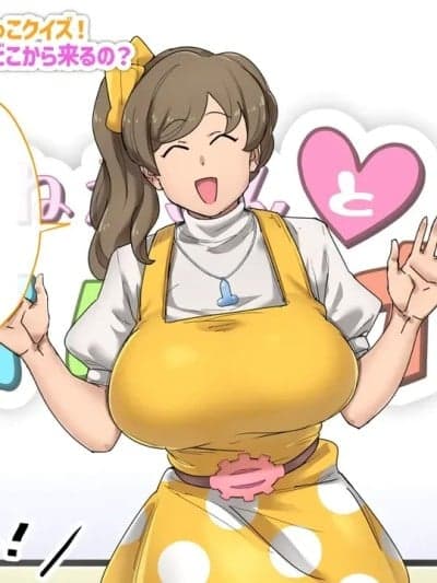 [塑料袋口个人机翻] [お菓 (菓マムラ)] 性教育番组「おねえさんとデキルカナ?」