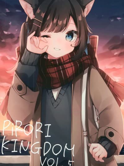 (C99) [PiRORI KINGDOM (ピロリ菌)] PiRORI KINGDOM vol.5