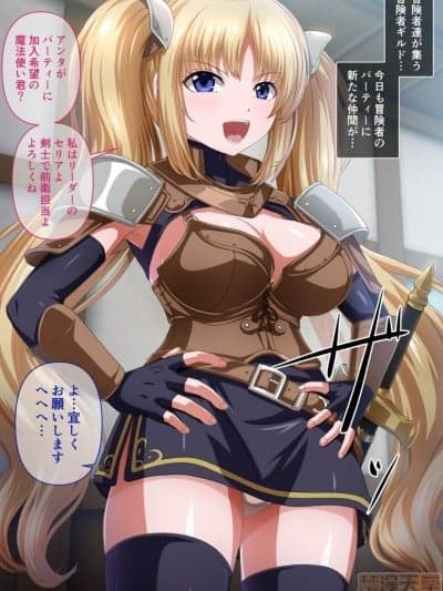 [KAGEMUSYA] ナマイキ女剣士は仲间に性败されちゃう