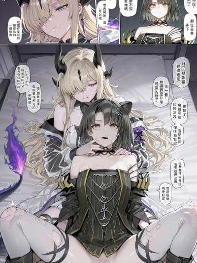 [SamniteII] 蔓.... [AI Generated] 10/20更新新篇