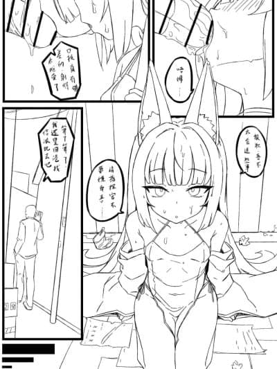 [君の核弹] 尿穴便器长门