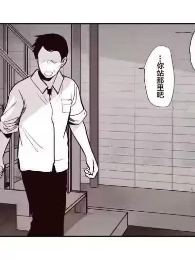 [白杨汉化组] [蓝夜] 路地里〇交少女三人目1～18 [中国翻訳]