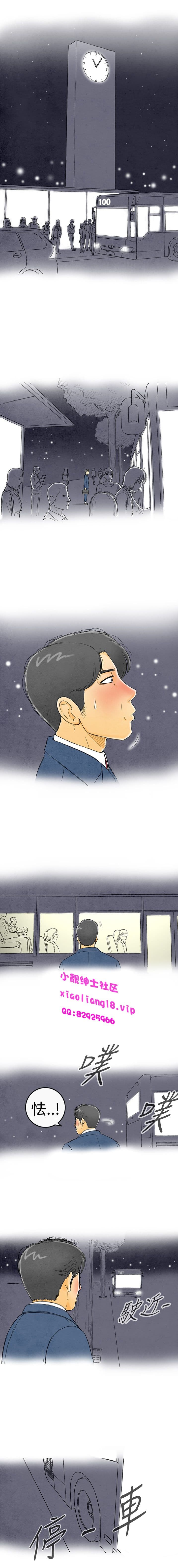 中文韩漫 离婚报告书 Ch.0-10