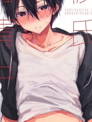 (C103) [PK2 (小仓)] 彼氏、発情中 (ソードアート・オンライン) [中国翻訳]