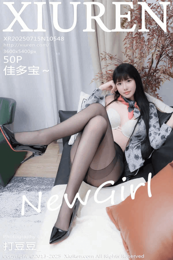 佳多宝~(Vol. 10548)