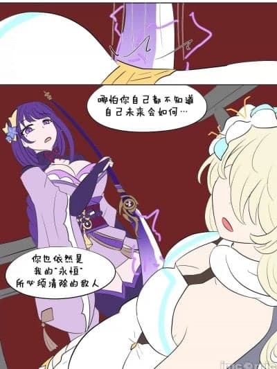 原神TSF：永恒 [Starpt个人汉化] [Vel] Genshin TSF : Eternal
