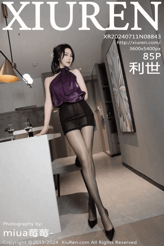 利世（Vol. 08843）