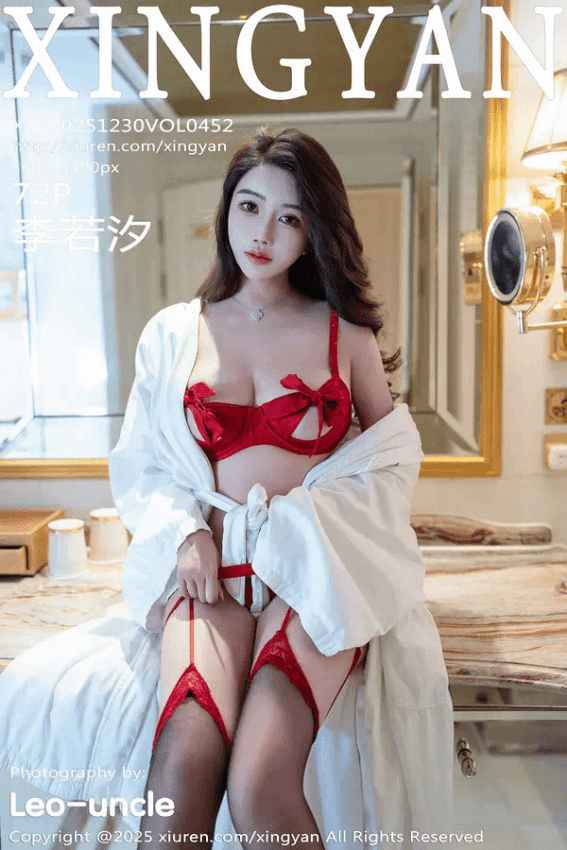 李若汐（Vol. 0452）