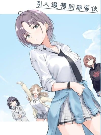 引人遐想的那家伙 [猫岛汉化组] (C105) [そのへんのヤツ (お犬)] 思わせぶりなやつ (アイドルマスター シャイニーカラーズ) [中国翻訳]