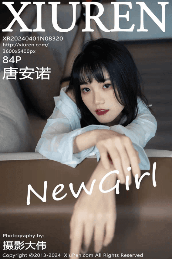 唐安诺（Vol. 08320）
