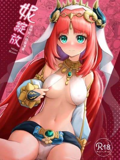妮绽放 (Genshin Impact) [RoyBoy罗蔔 (RoyBoy)] ニィ开花 (原神) [中国语] [无修正] [DL版]