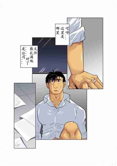 月光