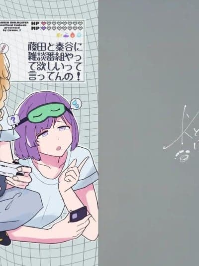 [猫岛汉化组] [犬とバカンス (をめぴ)] 藤田と秦谷雑谈番组やって欲しいつて言ってんの！ (Gakuen IDOLM@STER) (学园アイドルマスター) [中国翻訳]